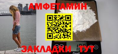 синтетический гашиш Краснодар