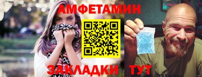 сатива Краснокаменск