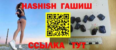 сатива Краснокаменск