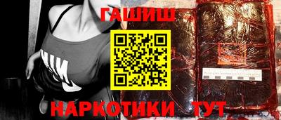 герыч Краснознаменск