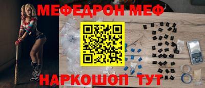 сатива Краснокаменск