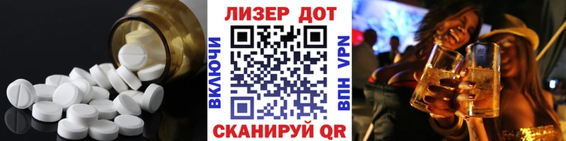 Лсд 25 экстази кислота Казань