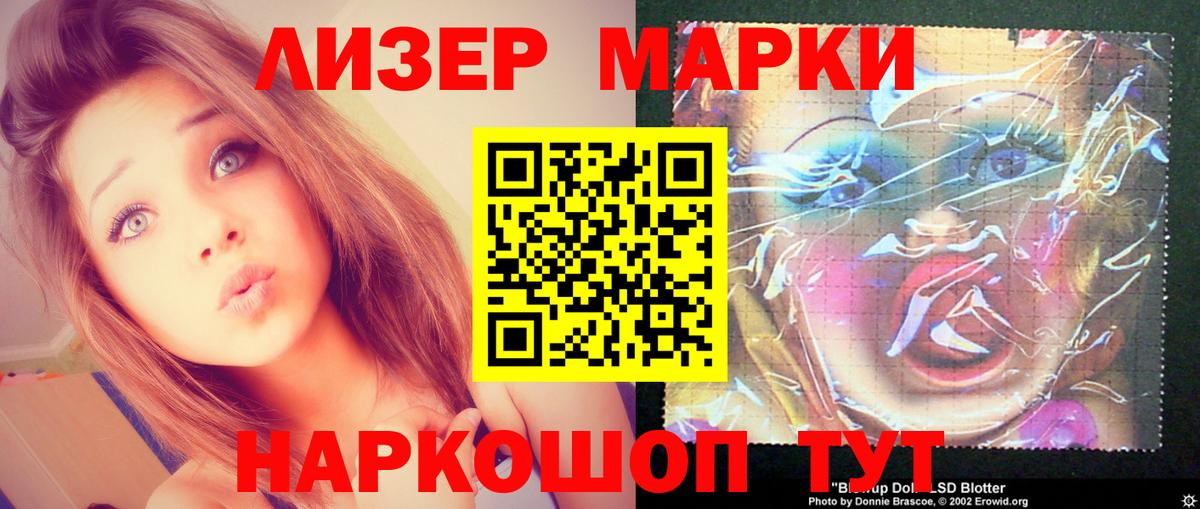 LSD-25 экстази кислота  ЛСД экстази кислота  Казань  hydra зеркало  Вход с VPN 