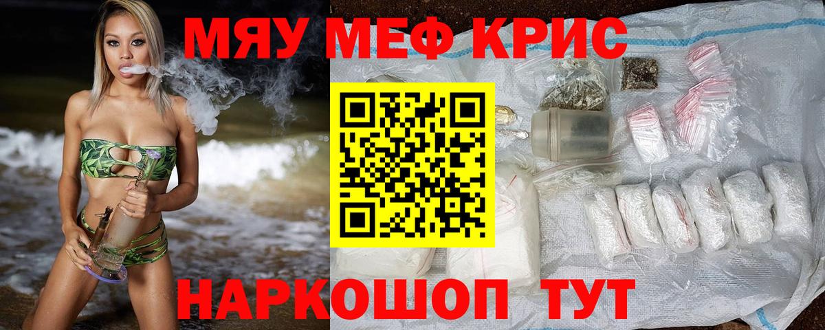 МЕФ  Казань