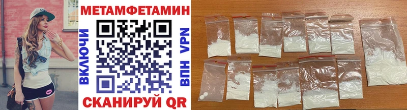 Первитин витя Казань