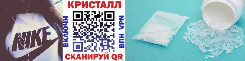 купить наркотики сайты  Казань  kraken рабочий сайт  Первитин витя 