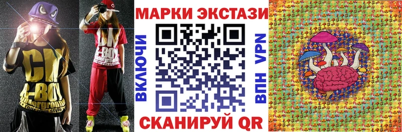 OMG tor  Казань  Марки 25I-NBOMe 1,5мг  цены наркотик 