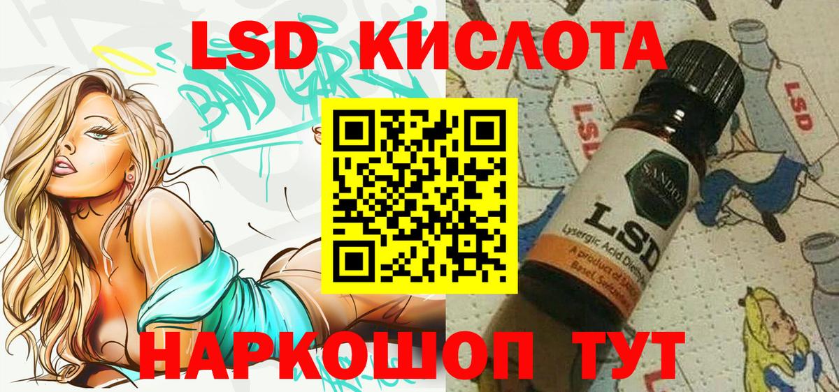 Марки N-bome 1500мкг Казань