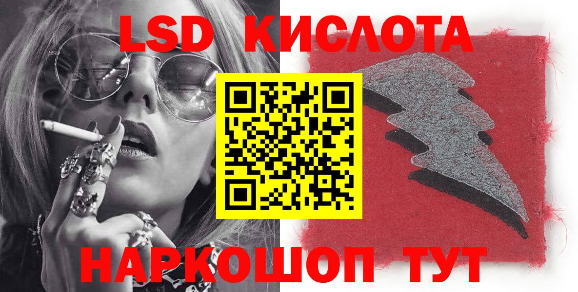Казань  купить   Вход с VPN  Марки 25I-NBOMe 1500мкг  Марки N-bome 