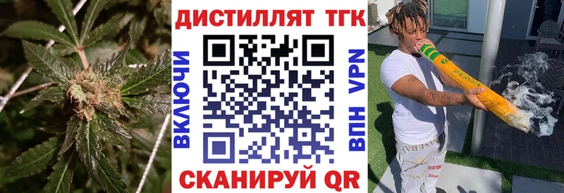 Дистиллят ТГК вейп  дарк нет формула  Казань 