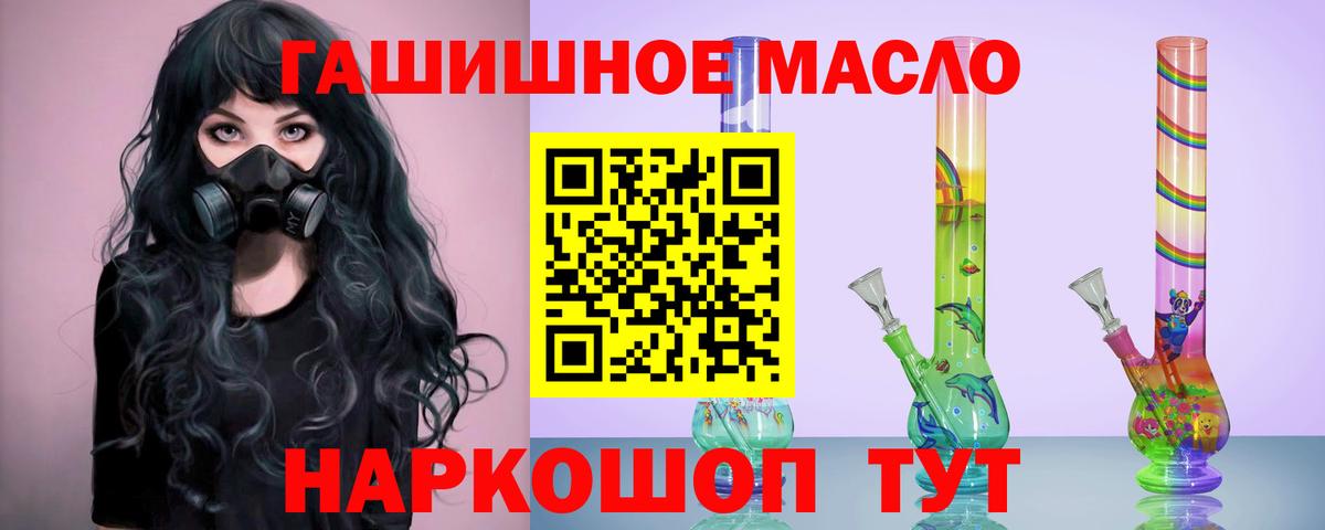 Казань  ТГК THC oil  Дистиллят ТГК жижа  Вход с VPN 