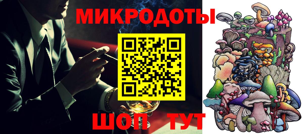 Галлюциногенные грибы Psilocybe  Вход с VPN  Казань 