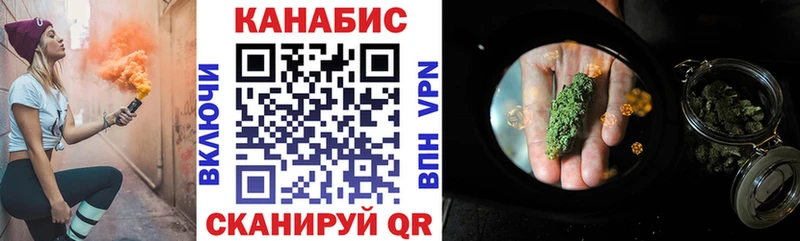 Бошки Шишки план  Казань 