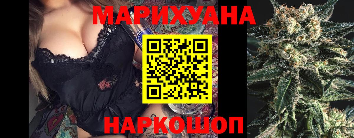 Казань  Марихуана планчик  Вход с VPN  Конопля ГИДРОПОН  Конопля планчик  Марихуана гибрид 